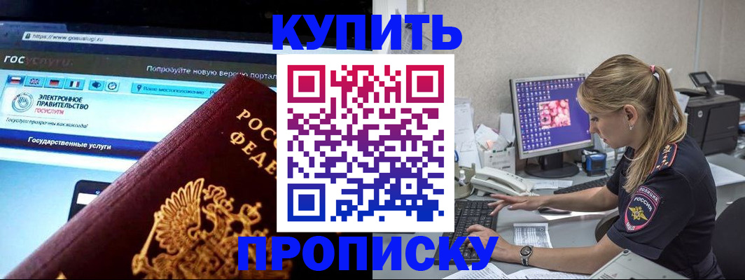 временная регистрация адрес в Дагестане